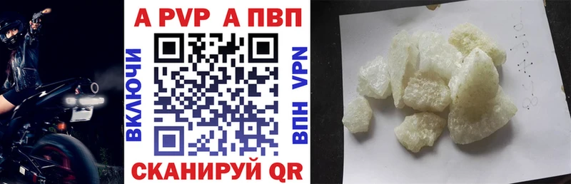 купить наркотики сайты  Чекалин  А ПВП СК КРИС 