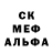 MDMA кристаллы Ivan Kuzyara
