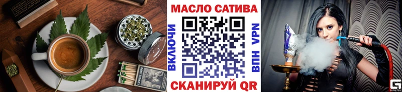 закладки  Чекалин  Еда ТГК конопля 