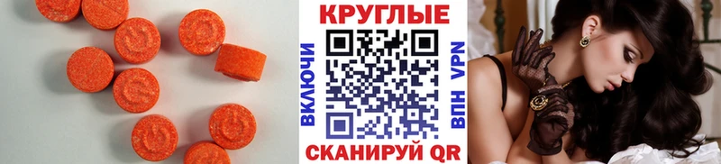 где продают гидра ONION Экстази MDMA Чекалин