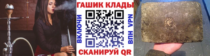 Гашиш хэш Чекалин