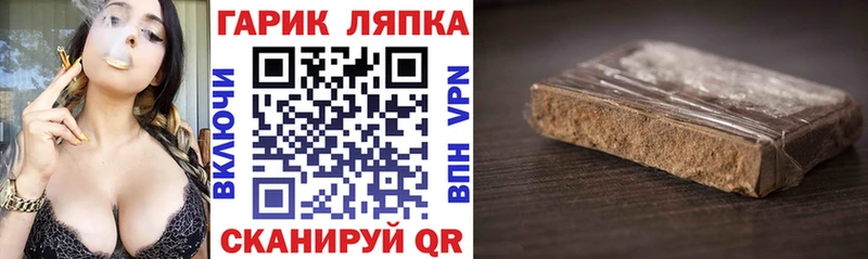 где найти наркотики  Чекалин  KRAKEN вход  ГАШИШ Cannabis 