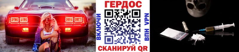 Героин Heroin  как найти наркотики  Чекалин 