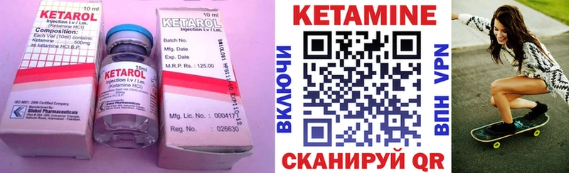 kraken рабочий сайт  наркотики  Чекалин  Кетамин ketamine 