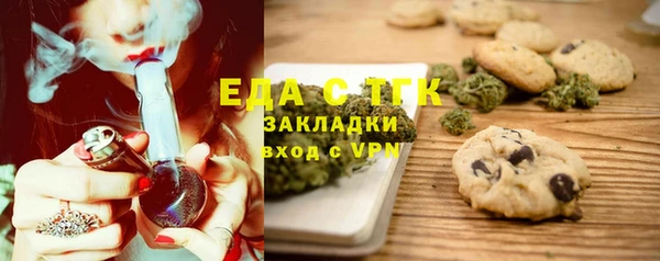 ГАЛЛЮЦИНОГЕННЫЕ ГРИБЫ Нефтекумск