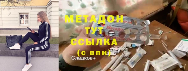 ГАЛЛЮЦИНОГЕННЫЕ ГРИБЫ Нефтекумск