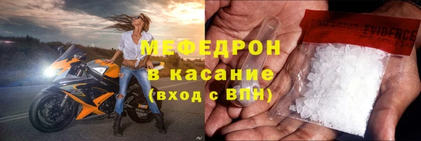 ГАЛЛЮЦИНОГЕННЫЕ ГРИБЫ Нефтекумск