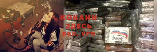 ГАЛЛЮЦИНОГЕННЫЕ ГРИБЫ Нефтекумск