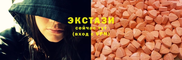 дистиллят марихуана Нефтегорск
