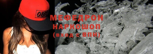 дистиллят марихуана Нефтегорск