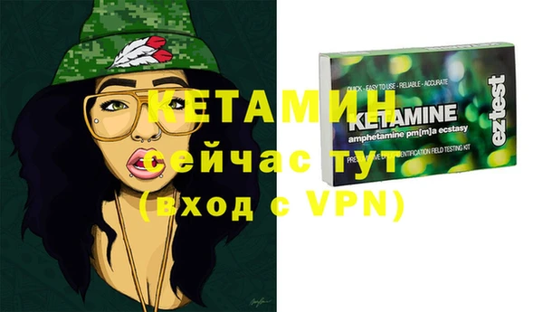 ГАЛЛЮЦИНОГЕННЫЕ ГРИБЫ Нефтекумск