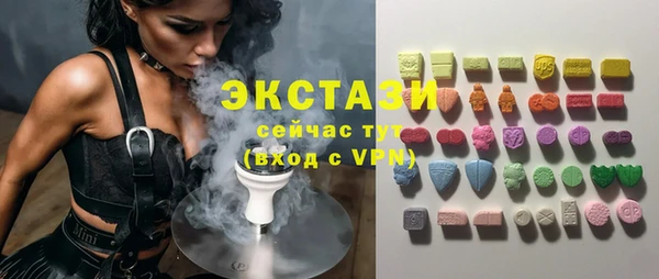 ECSTASY Нея
