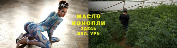 дистиллят марихуана Нефтегорск