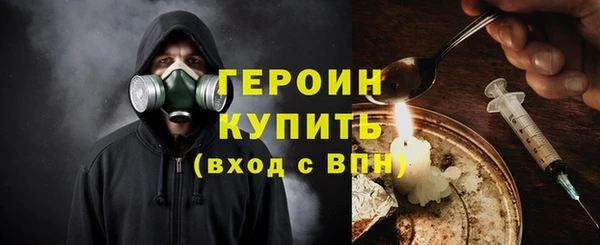 дистиллят марихуана Нефтегорск