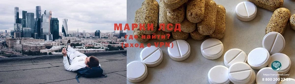 ECSTASY Нея