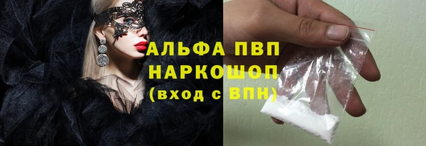 ГАЛЛЮЦИНОГЕННЫЕ ГРИБЫ Нефтекумск