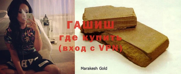 ГАЛЛЮЦИНОГЕННЫЕ ГРИБЫ Нефтекумск