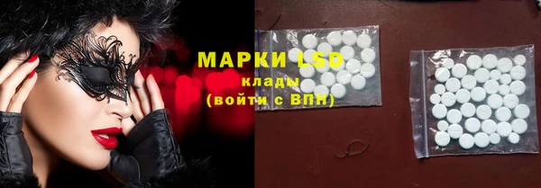 ГАЛЛЮЦИНОГЕННЫЕ ГРИБЫ Нефтекумск