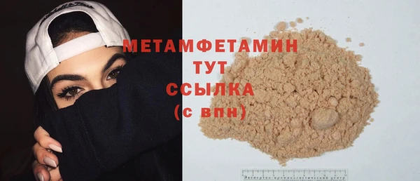 ГАЛЛЮЦИНОГЕННЫЕ ГРИБЫ Нефтекумск