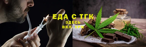 ГАЛЛЮЦИНОГЕННЫЕ ГРИБЫ Нефтекумск