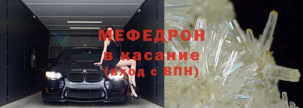 дистиллят марихуана Нефтегорск