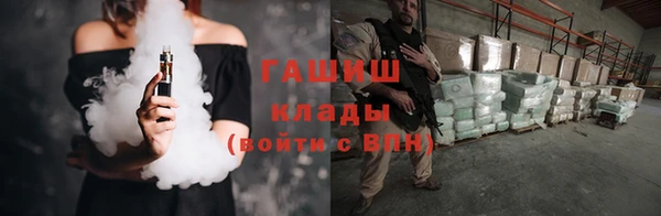 дистиллят марихуана Нефтегорск