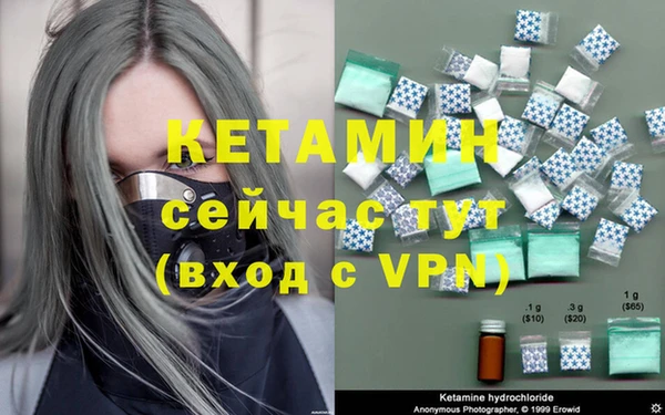 дистиллят марихуана Нефтегорск