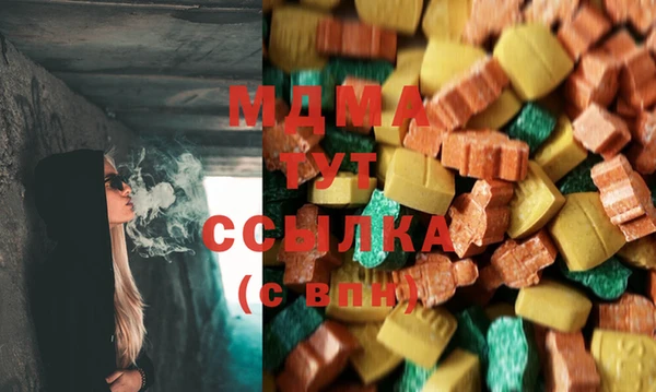 ECSTASY Нея