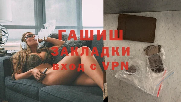 дистиллят марихуана Нефтегорск