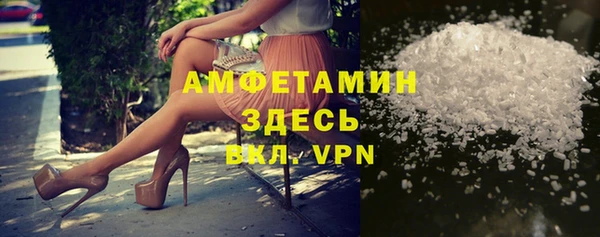 ГАЛЛЮЦИНОГЕННЫЕ ГРИБЫ Нефтекумск