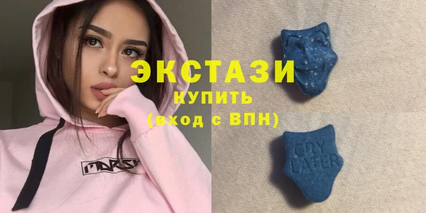 ГАЛЛЮЦИНОГЕННЫЕ ГРИБЫ Нефтекумск