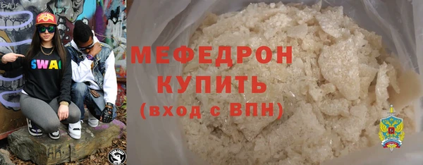 ГАЛЛЮЦИНОГЕННЫЕ ГРИБЫ Нефтекумск