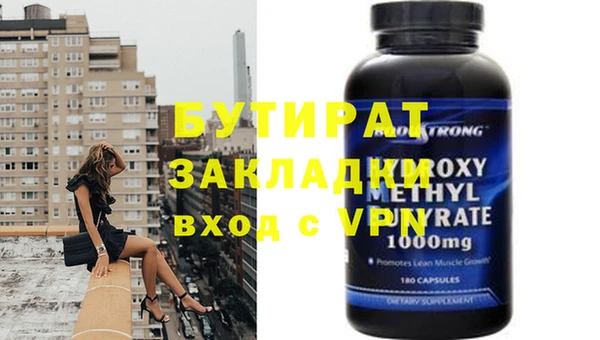дистиллят марихуана Нефтегорск