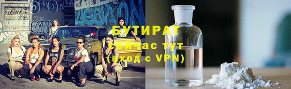 дистиллят марихуана Нефтегорск
