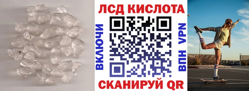 купить наркотики цена  Чекалин  LSD-25 экстази ecstasy 