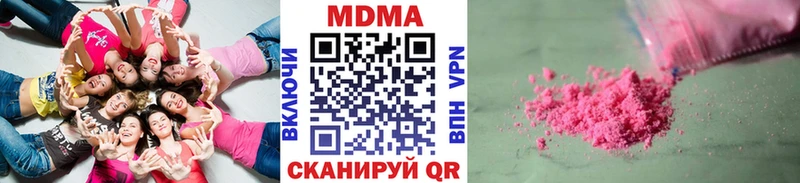 МДМА молли  Чекалин 