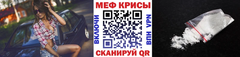 hydra сайт  Чекалин  Меф кристаллы  где купить наркоту 