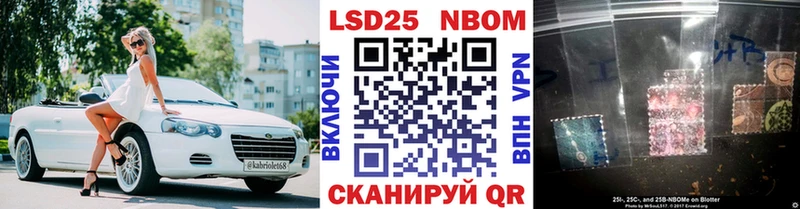 Наркотические марки 1,5мг  Чекалин 