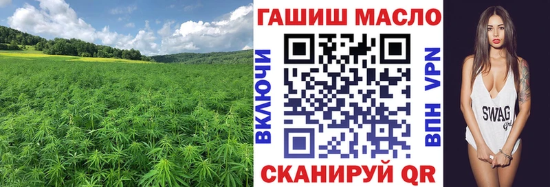 Дистиллят ТГК гашишное масло  mega ссылка  Чекалин 